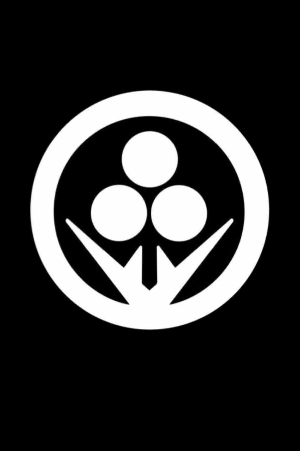 星掴
